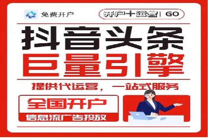 百度竞价托管助力企业实现业绩倍增