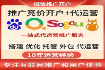 百度SEM优化成功案例：关键词优化策略解析